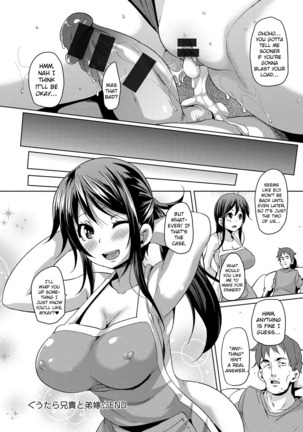 MuchiMuchi ♥ Cream Pie Ch. 2-7, 9-10 Page #121