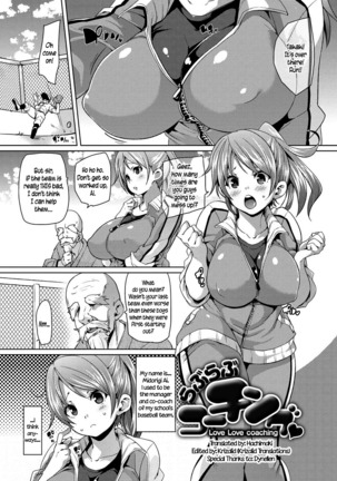 MuchiMuchi ♥ Cream Pie Ch. 2-7, 9-10 Page #63