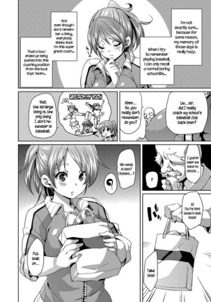 MuchiMuchi ♥ Cream Pie Ch. 2-7, 9-10 Page #64
