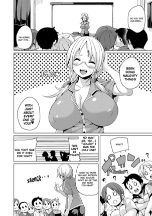 MuchiMuchi ♥ Cream Pie Ch. 2-7, 9-10 Page #93
