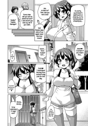 MuchiMuchi ♥ Cream Pie Ch. 2-7, 9-10 Page #23