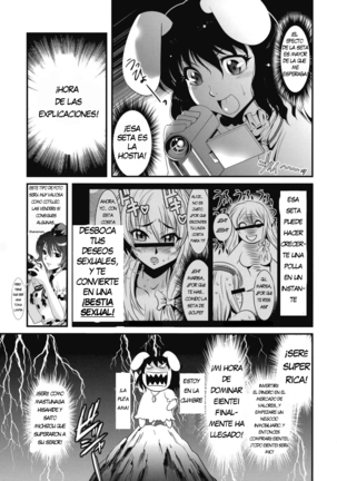 Eirin no Kinoko o Kaguya to Udonge ga Love Love Bon - Page 13