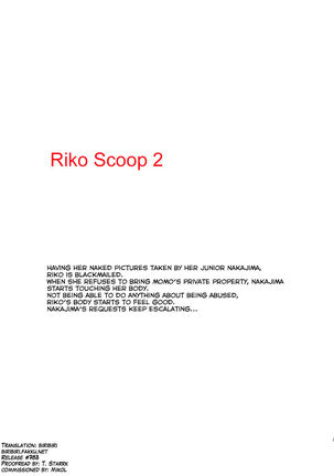 Riko Scoop 2 Page #3
