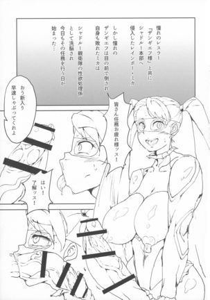 PRINCIPAL CHUN-LI 2 Page #27
