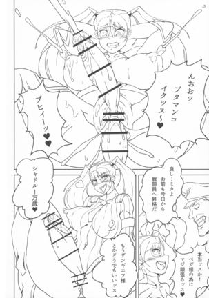 PRINCIPAL CHUN-LI 2 Page #34