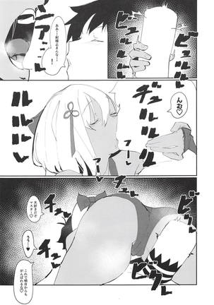 Okita-chan ga Nandemo Shite Kureru Ohanashi - Page 12