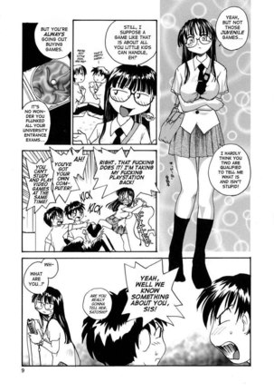 No Shimai Garasu to Seishi 01 Page #3