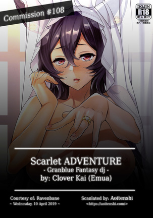 Hihiiro ADVENTURE | Scarlet ADVENTURE Page #2