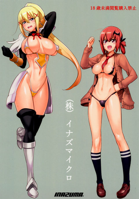 Image 3579837