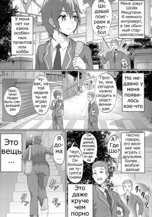 Nuru Never Drain 2 Page #3