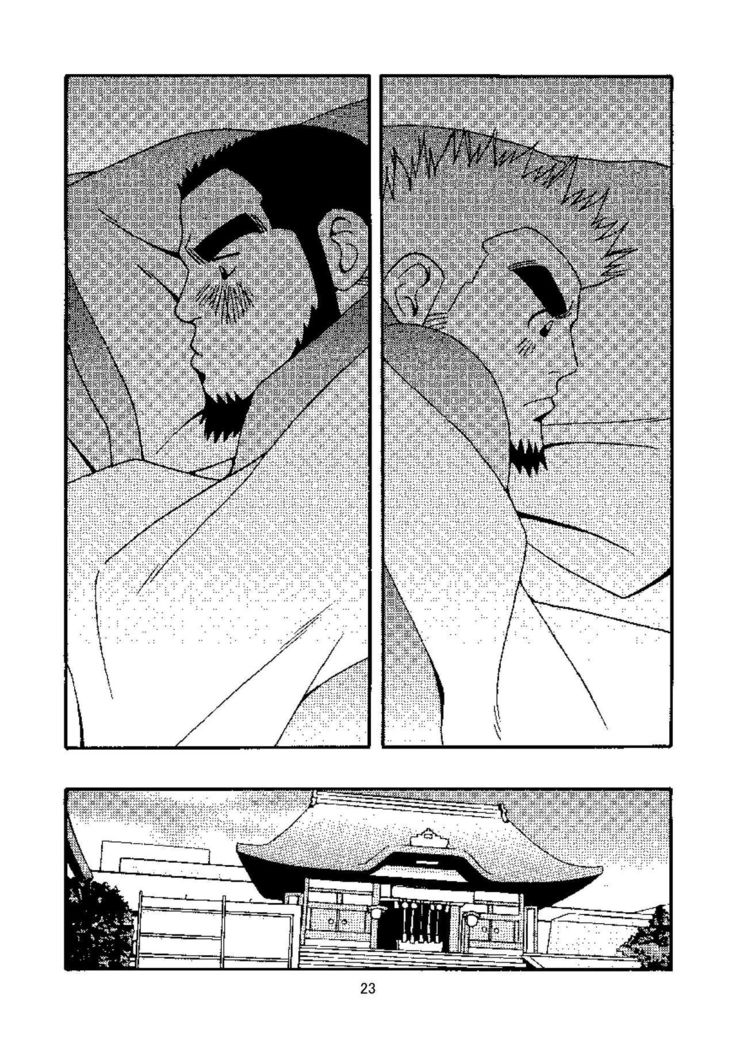 Chan Bara LOVE