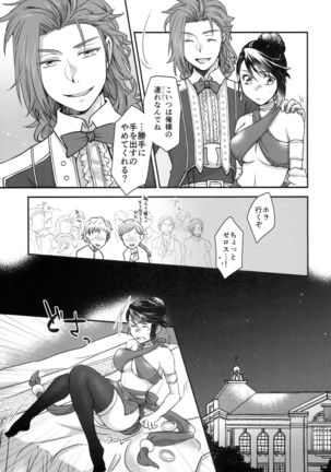 Image 11048364