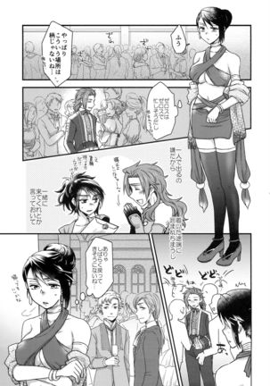 Image 11048360