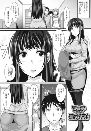 Zettai Joshi Shudou ! Page #44