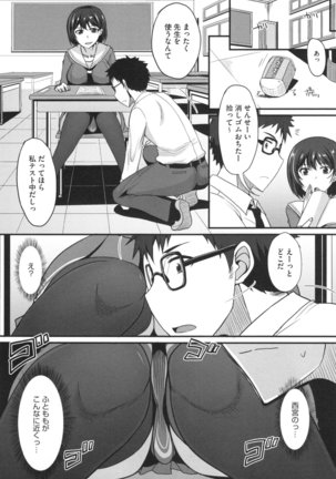 Zettai Joshi Shudou ! Page #127