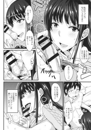 Zettai Joshi Shudou ! Page #49