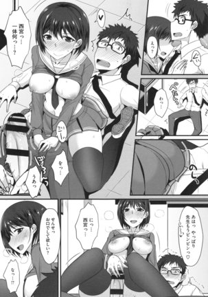 Zettai Joshi Shudou ! Page #134