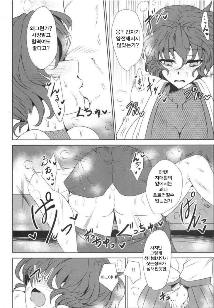 Seigi Kuubo -Kaga-