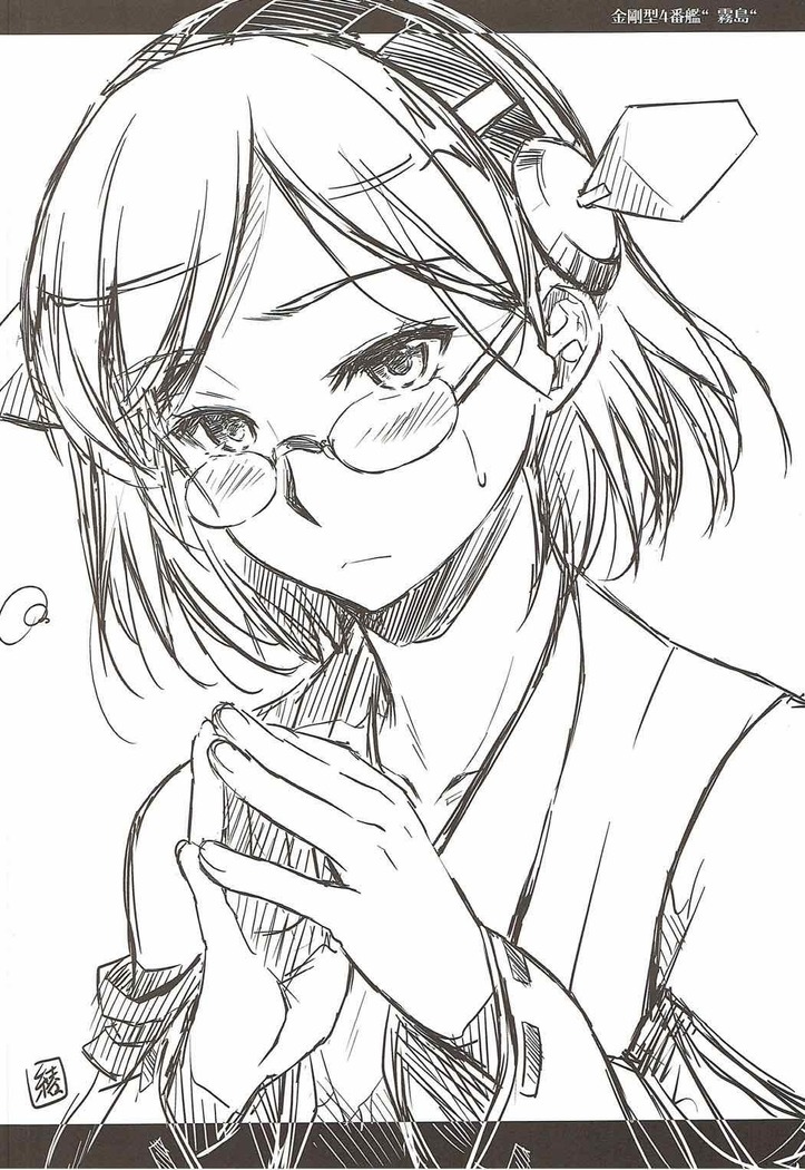 Kirishima-san no Yuuutsu