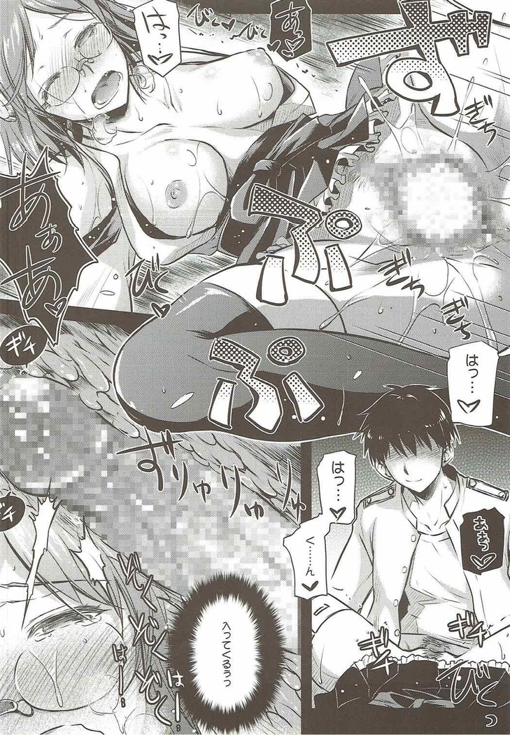 Kirishima-san no Yuuutsu