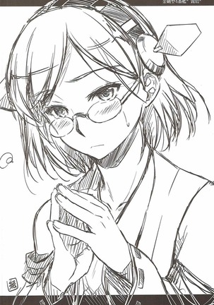 Image 2806688
