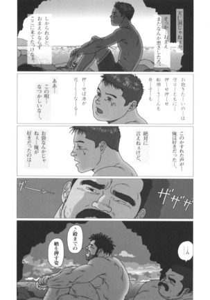 Image 8560464