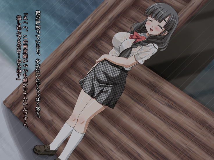 Bra Suke Joshigakusei to Arashi no Yoru ni...