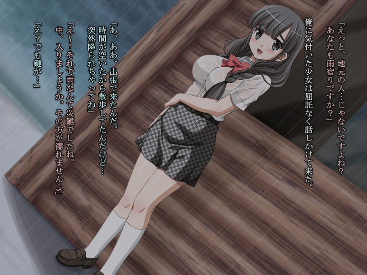 Bra Suke Joshigakusei to Arashi no Yoru ni...