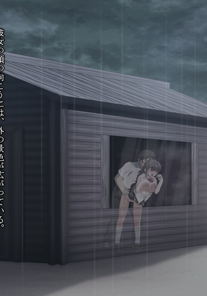 Bra Suke Joshigakusei to Arashi no Yoru ni... Page #60