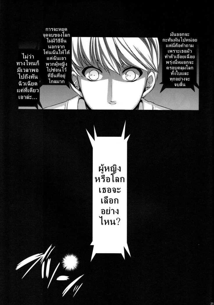 Yorunikieru