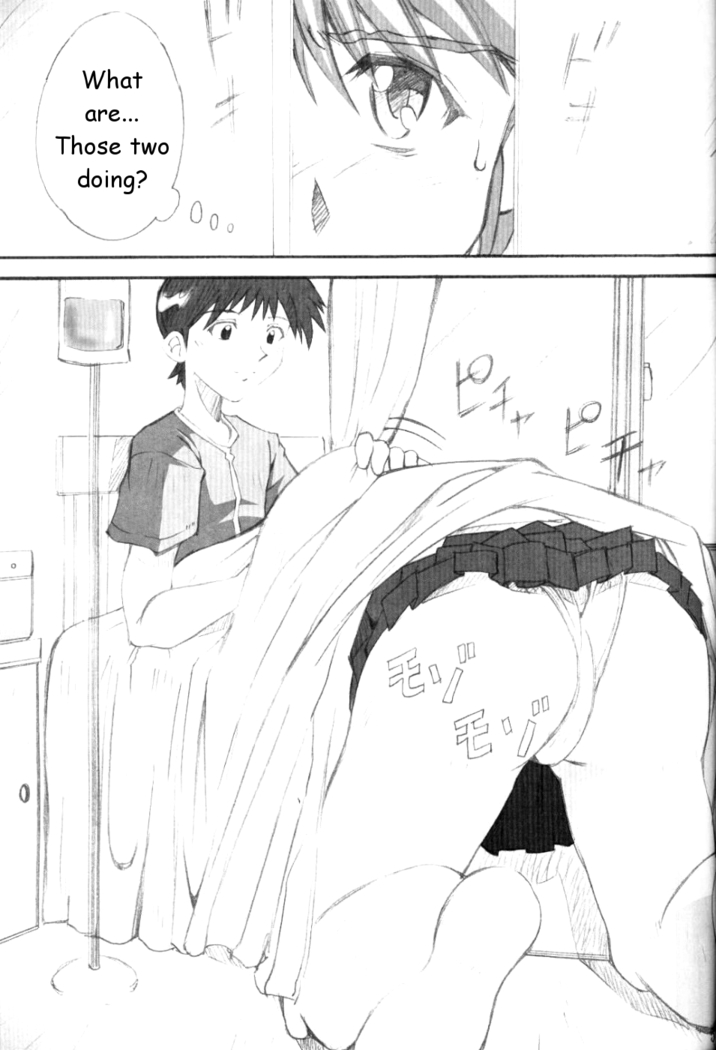 SHINJI 01