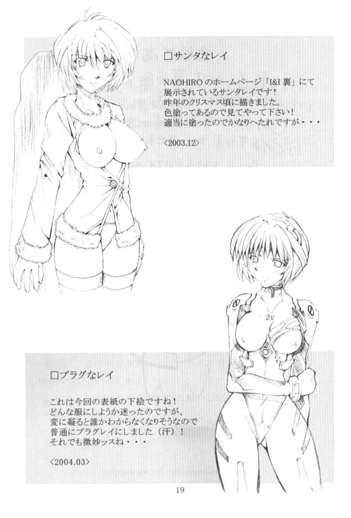 SHINJI 01