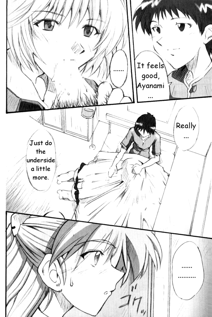 SHINJI 01