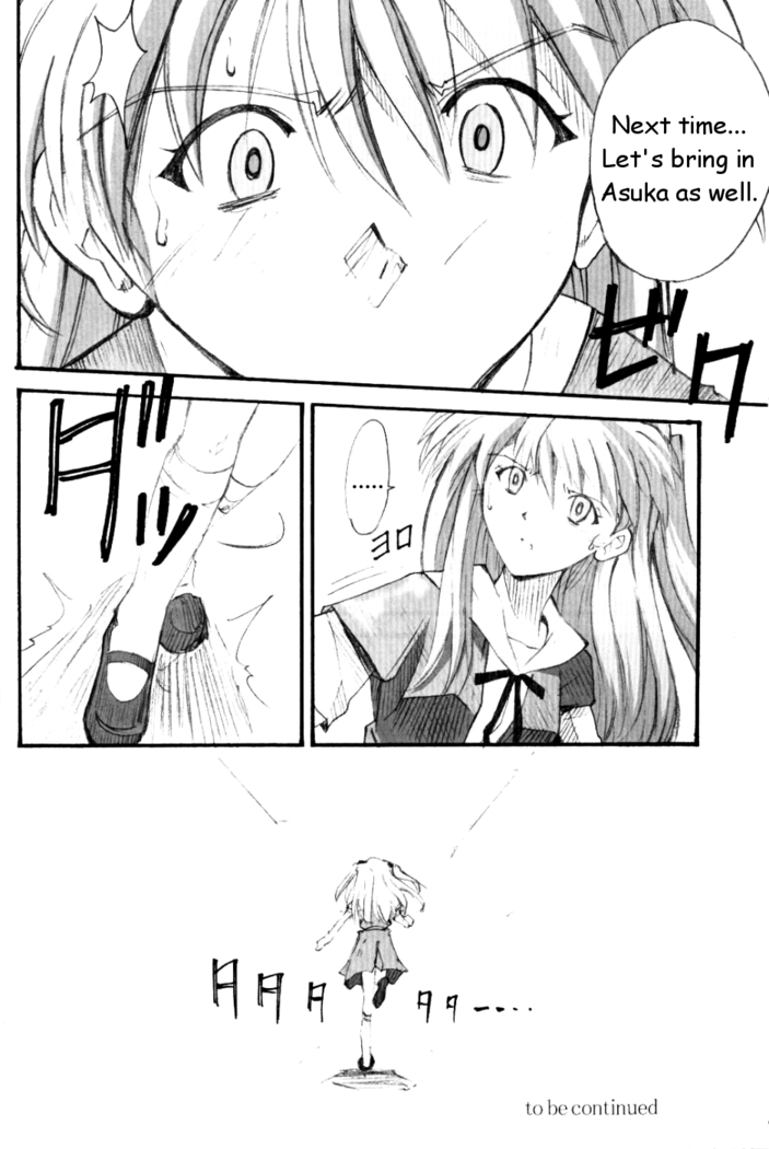SHINJI 01