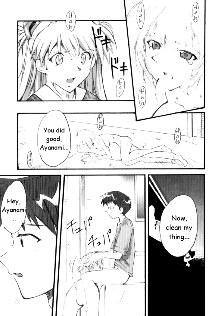 SHINJI 01