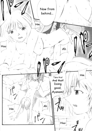 SHINJI 01 Page #13