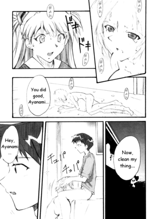 SHINJI 01 Page #16