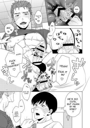 Hentai dakedo Aishite Hoshii! | Perverts Need Love Too! Page #12