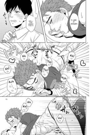 Hentai dakedo Aishite Hoshii! | Perverts Need Love Too! Page #14