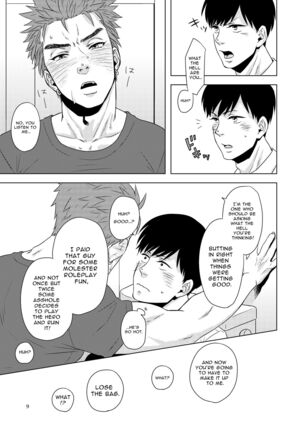 Hentai dakedo Aishite Hoshii! | Perverts Need Love Too! Page #8