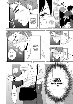Hentai dakedo Aishite Hoshii! | Perverts Need Love Too! Page #3