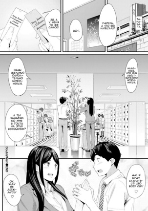 Double Wish Page #24