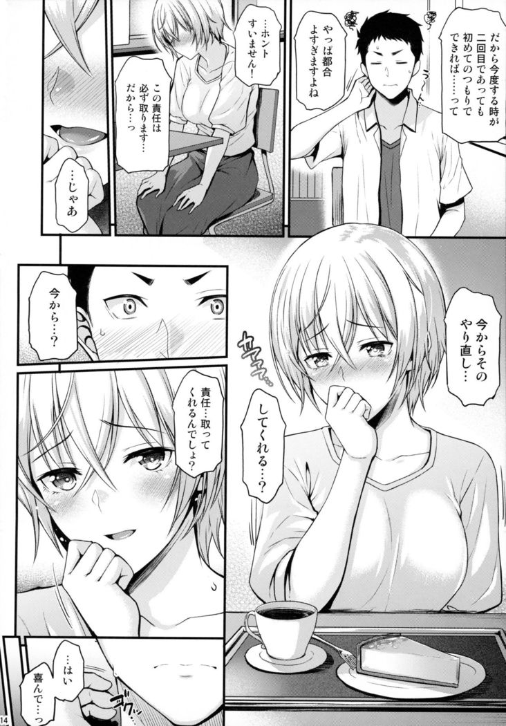 Itoshi no Senpai to Mou Ichido Hajimete o