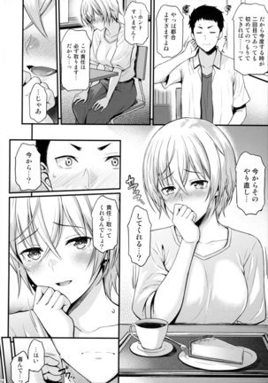 Itoshi no Senpai to Mou Ichido Hajimete o Page #14