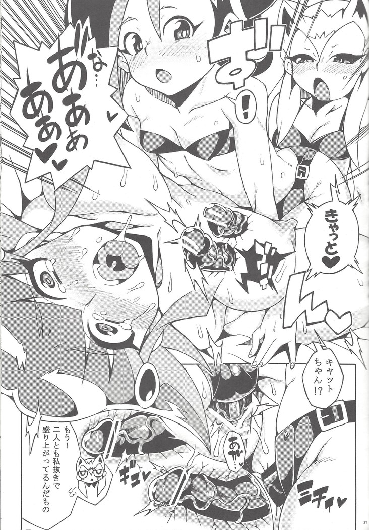 Shōjo A no hōsoku
