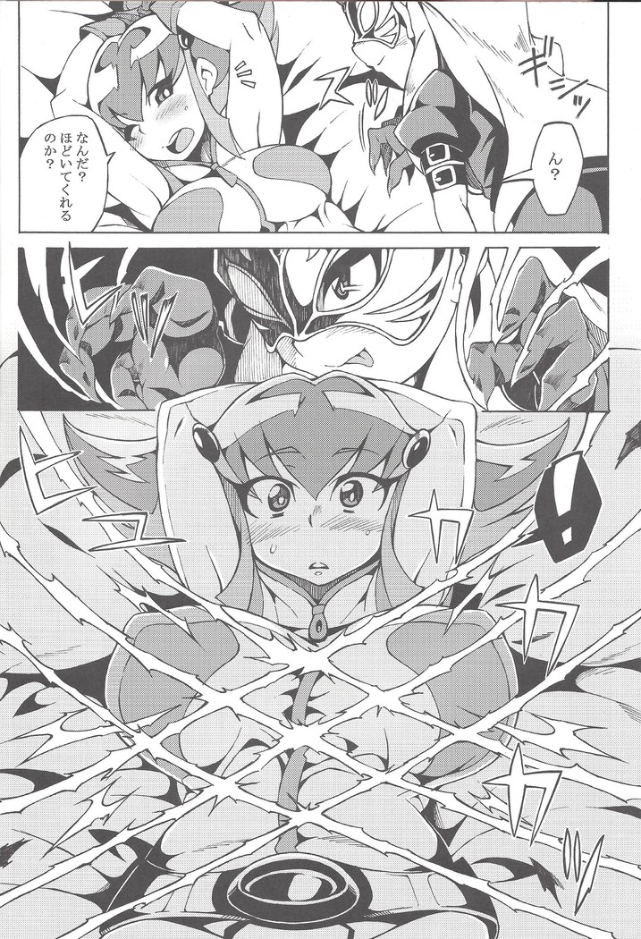 Shōjo A no hōsoku