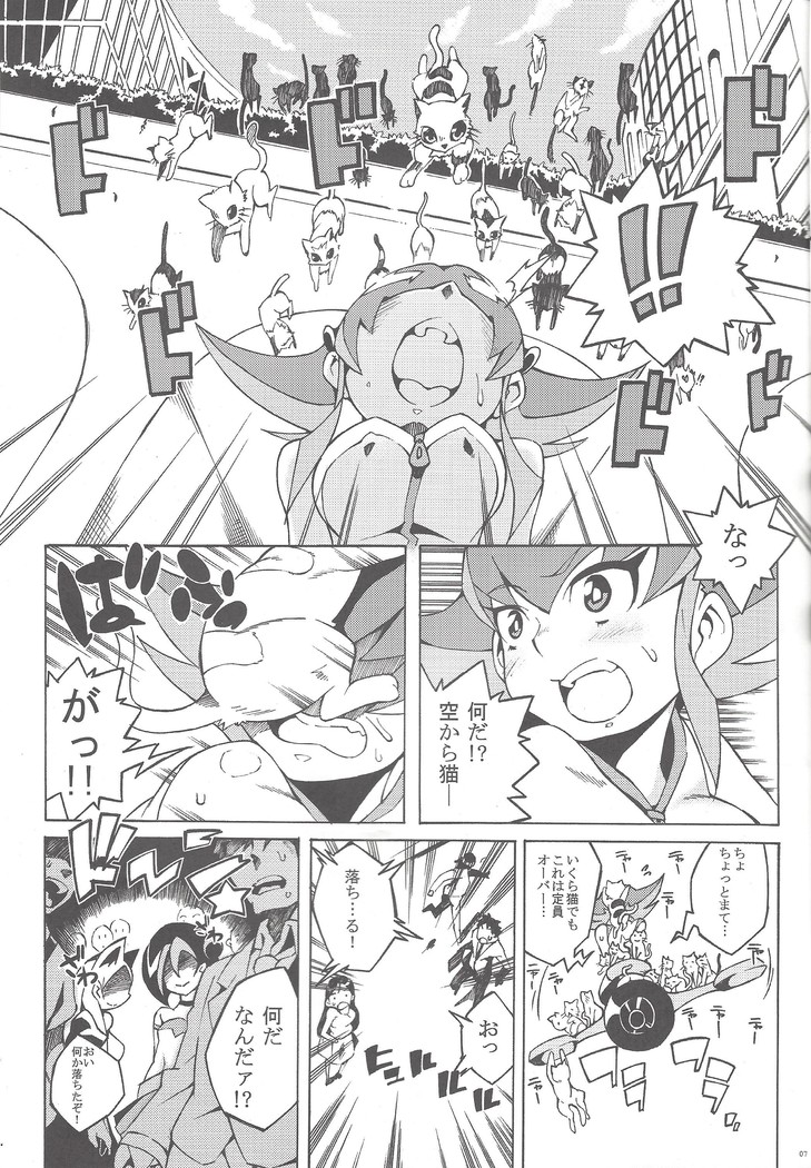 Shōjo A no hōsoku