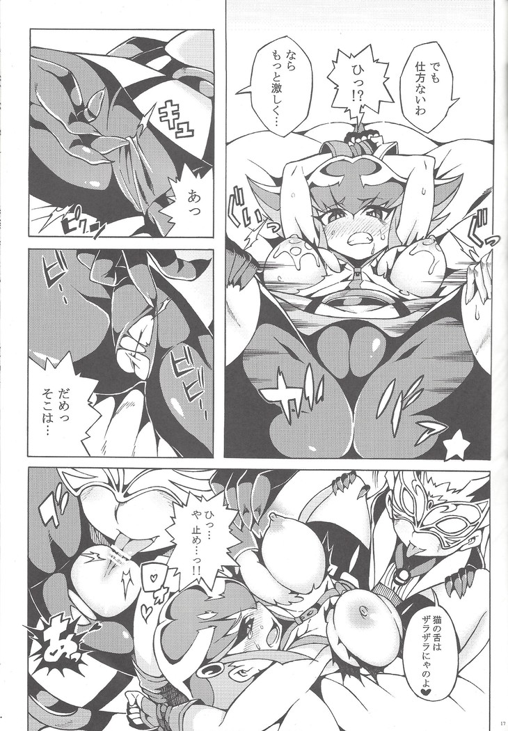 Shōjo A no hōsoku