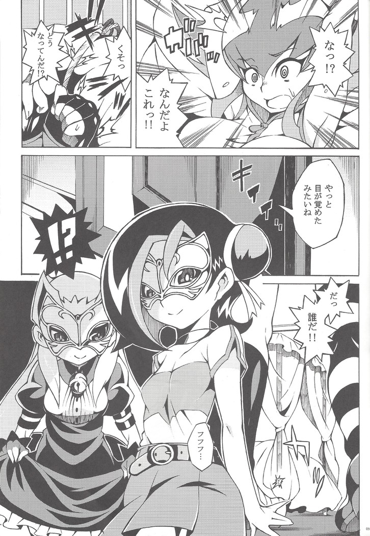 Shōjo A no hōsoku