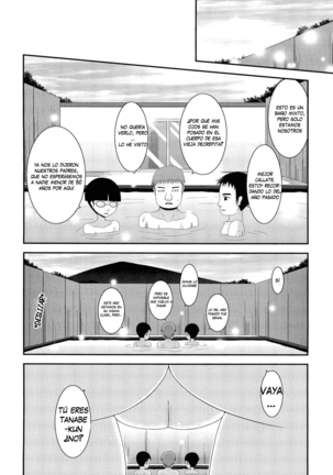 Roshutsu Shoujo Yuugi Kan | Exhibitionist Girl's Play | FINAL | Page #48